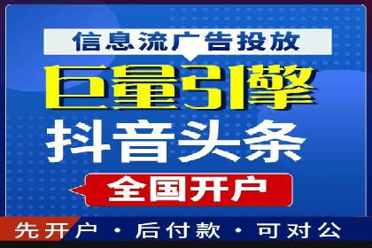 短视频平台信息流推荐机制揭秘